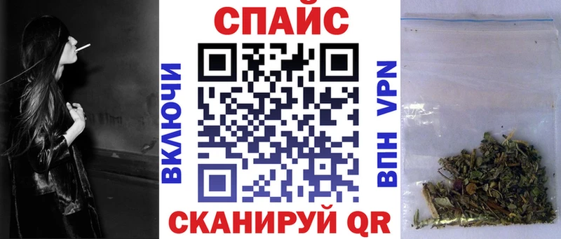 закладки  Югорск  БУТИРАТ Butirat 