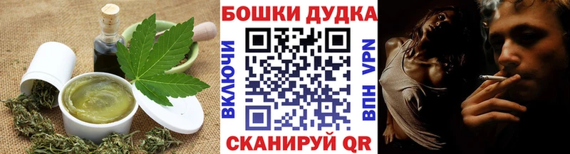 Canna-Cookies марихуана Югорск