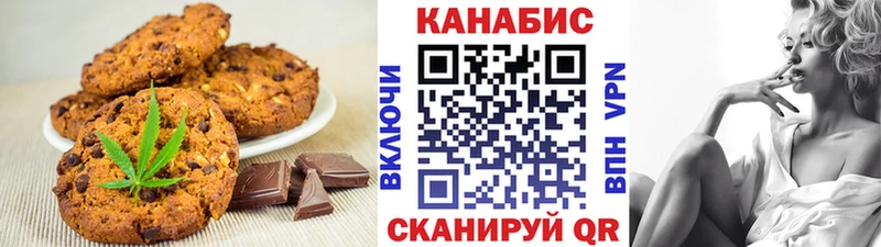Еда ТГК марихуана  Югорск 
