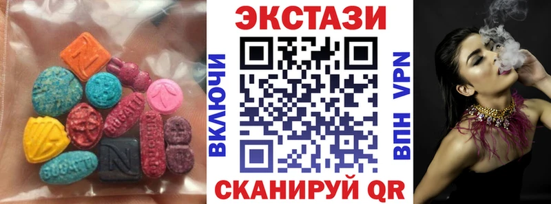 закладка Югорск Ecstasy 280 MDMA