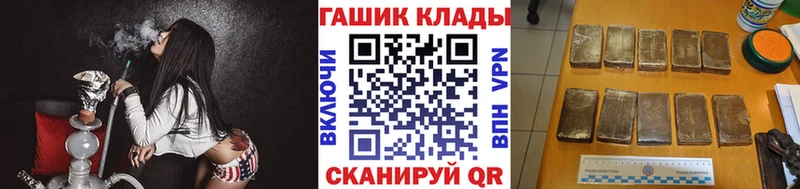 ГАШИШ гашик  Югорск 