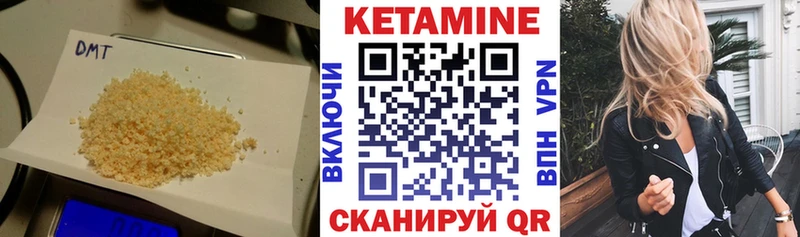 Кетамин VHQ Югорск