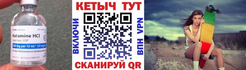 КЕТАМИН ketamine  дарнет шоп  Югорск 