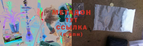 меф Абинск