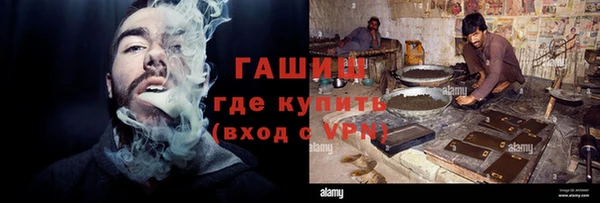 бутират Абаза