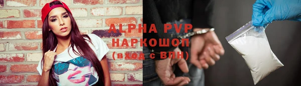 соль ск Абдулино