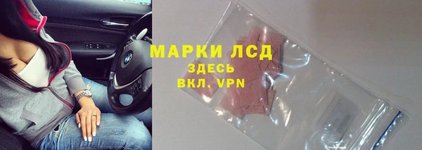 соль ск Абдулино