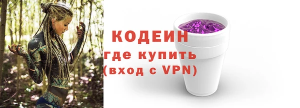 соль ск Абдулино