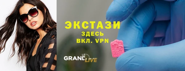 бутират Абаза