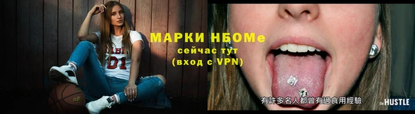 соль ск Абдулино