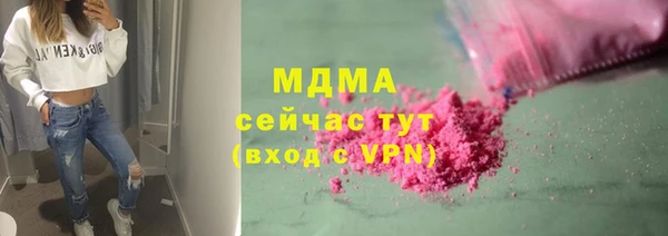 меф Абинск