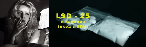 бутират Абаза