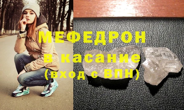 бутират Абаза