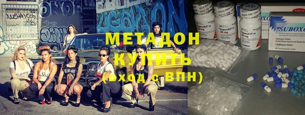меф Абинск
