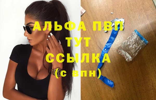 меф Абинск