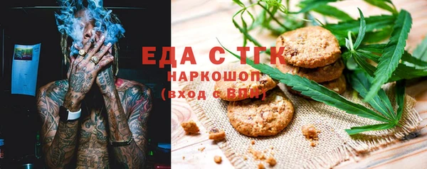 бутират Абаза