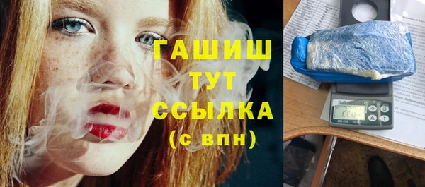 соль ск Абдулино