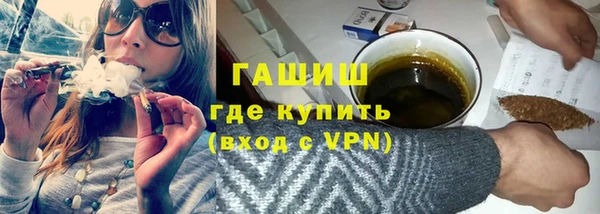 бутират Абаза