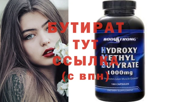 меф Абинск