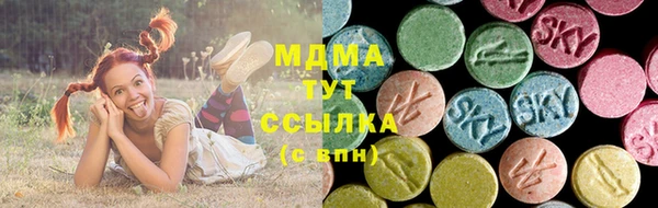 меф Абинск