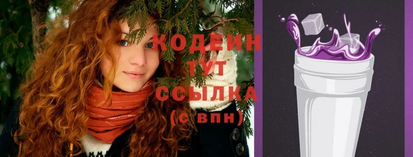 соль ск Абдулино