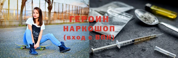 бутират Абаза