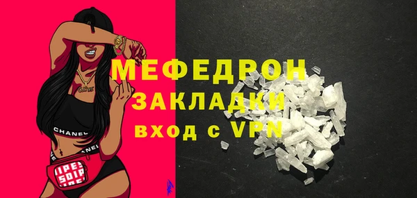 меф Абинск