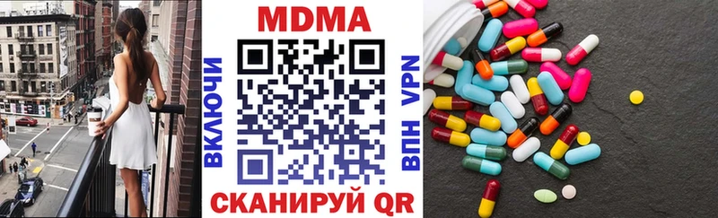 как найти наркотики  Югорск  мега ONION  МДМА молли 