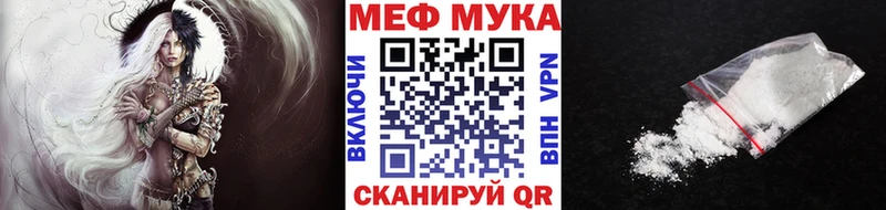 как найти наркотики  hydra   МЕФ кристаллы  Югорск 