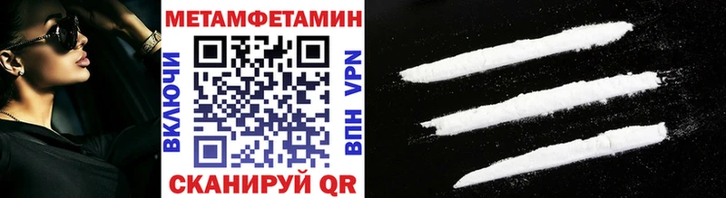 Первитин Декстрометамфетамин 99.9%  где продают   Югорск 