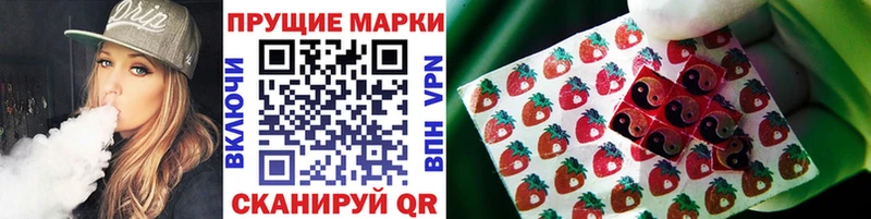 hydra маркетплейс  Югорск  Марки 25I-NBOMe 1,8мг  даркнет сайт 