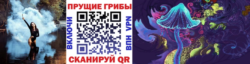 Галлюциногенные грибы Magic Shrooms  ссылка на мегу ссылка  Югорск  даркнет сайт 
